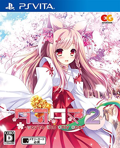 PSVitaのアドベンチャー・ゲーム人気投票&ランキング【ADV】 361位 タユタマ2 -you’re the only one-の画像