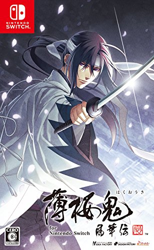 【人気投票】女性向けSwitchソフトランキング！【Switch】　4位　薄桜鬼 真改 風華伝 for Nintendo Switchの画像