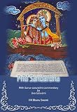Prti Sandarbha With Commentary Of Jva Gosvm Asandarbha Book 6