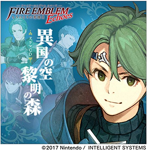 星のオーブ - ファイアーエムブレム用語辞典 - atwiki（アットウィキ）