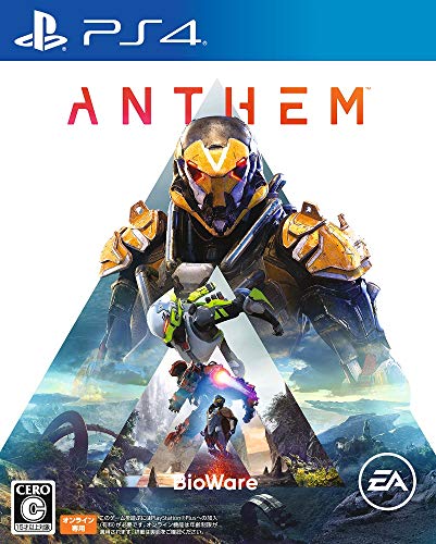 【PS4】プレイステーション4の名作・RPGゲーム人気投票&ランキング【ロープレ】 126位 Anthem(アンセム)の画像