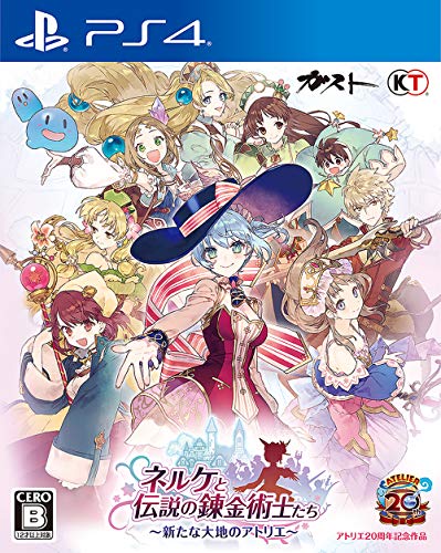 アトリエシリーズ歴代人気ランキング!みんなの推しゲームはどれ?・人気投票 30位 ネルケと伝説の錬金術士たちの画像