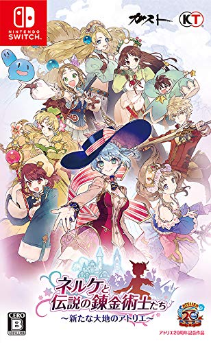 【NS】ニンテンドースイッチの名作・RPGゲーム人気投票&ランキング【ロールプレイングゲーム】 35位 ネルケと伝説の錬金術士たち ~新たな大地のアトリエ~の画像