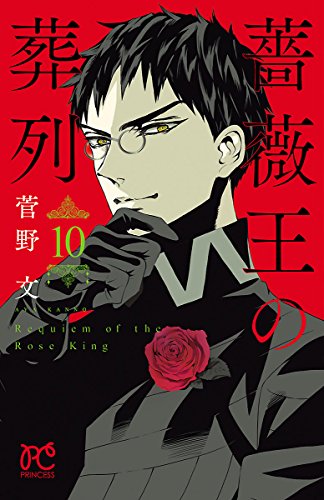 TVアニメ「薔薇王の葬列」のキャラクター人気投票・ランキング　1位　バッキンガムの画像