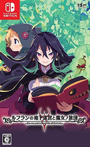 【NS】ニンテンドースイッチの名作・RPGゲーム人気投票&ランキング【ロールプレイングゲーム】 26位 ルフランの地下迷宮と魔女ノ旅団の画像
