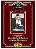 Churban And Galus Our Torah Our Prayers And Our Tears The Torah Way Of Life English Edition