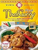 タイカレープリック