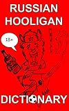 Russian Hooligan Dictionary English Edition