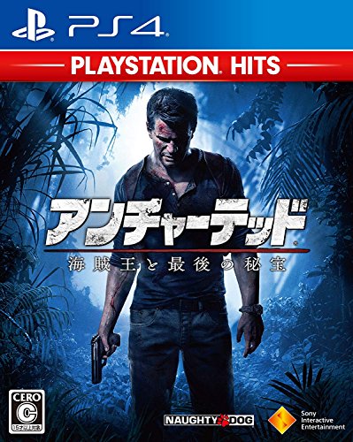 シューティングゲームNo.1を決める投票(PS4版)・人気投票&ランキング 9位 【PS4】アンチャーテッド 海賊王と最後の秘宝の画像