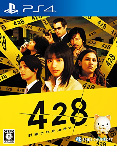 人気投票!ミステリーゲームランキング! 5位 428 〜封鎖された渋谷で〜の画像