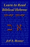 Learn to Read Biblical Hebrew: A guide to learning the Hebrew alphabet, vocabulary and sentence structure of the Hebrew Bible