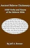 Ancient Hebrew Dictionary 1000 Verbs And Nouns Of The Hebrew Bible English Edition
