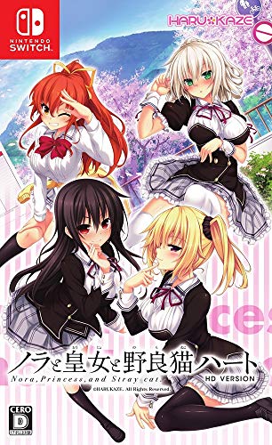 【NS】ニンテンドースイッチの名作・アドベンチャーゲーム人気投票＆ランキング【ADV】　16位　ノラと皇女と野良猫ハート HDの画像