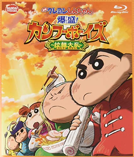 怖い クレヨンしんちゃん 伝説を呼ぶ 踊れアミーゴ はホラー系 Movie Scoop