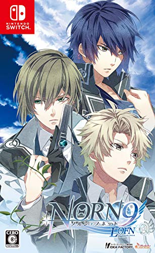 【NS】ニンテンドースイッチの名作・アドベンチャーゲーム人気投票＆ランキング【ADV】　15位　NORN9 LOFN for Nintendo Switchの画像