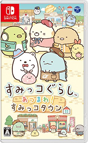 【NS】ニンテンドースイッチの名作・シミュレーションゲーム人気投票＆ランキング【SLG・SRPG】　9位　すみっコぐらし あつまれ!すみっコタウンの画像