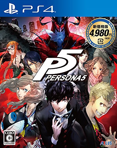 アトラスで一番面白かったゲームを決める人気投票＆ランキング　21位　ペルソナ5の画像