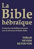 La Bible Hbraque Tanakh Torah Neviim Ketouvim
