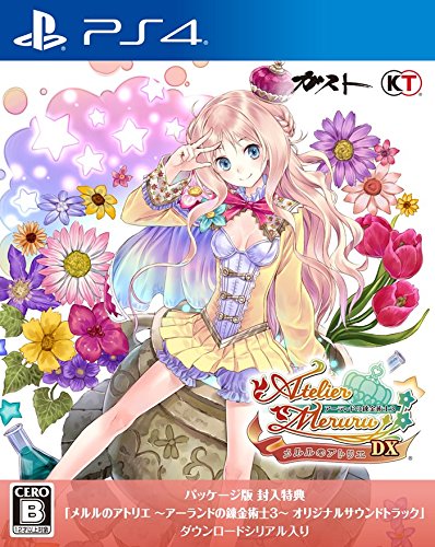 【PS4】プレイステーション4の名作・RPGゲーム人気投票＆ランキング【ロープレ】　109位　メルルのアトリエ ~アーランドの錬金術士3~ DXの画像