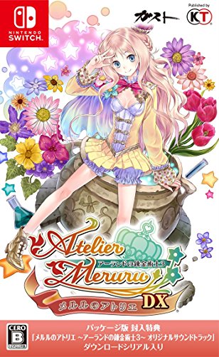 【NS】ニンテンドースイッチの名作・RPGゲーム人気投票&ランキング【ロールプレイングゲーム】 23位 メルルのアトリエ ~アーランドの錬金術士3~ DXの画像