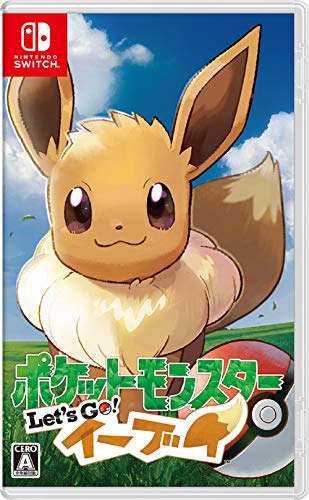 みんなが選ぶ任天堂 作品最高傑作ランキング・人気投票　10位　ポケットモンスター Let's Go！ イーブイの画像