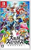 大乱闘スマッシュブラザーズ SPECIAL -Switch