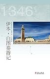  English Edition
