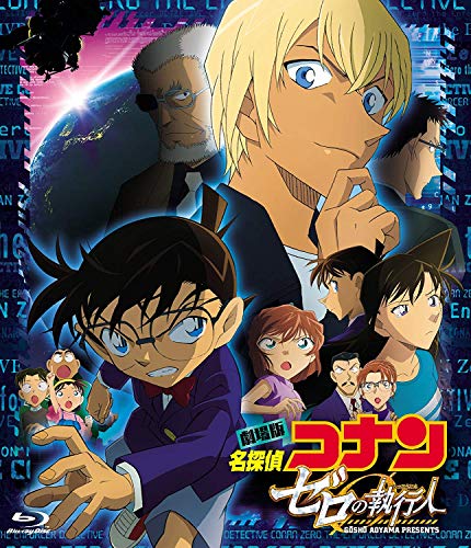 コナン好きの女子が選んだ 名探偵コナン 紺青の拳 胸キュンシーン6選 Movie Scoop