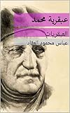  Arabic Edition