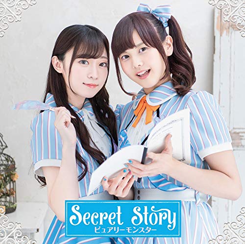 Secret Story＜通常盤C＞ jacket from amazon