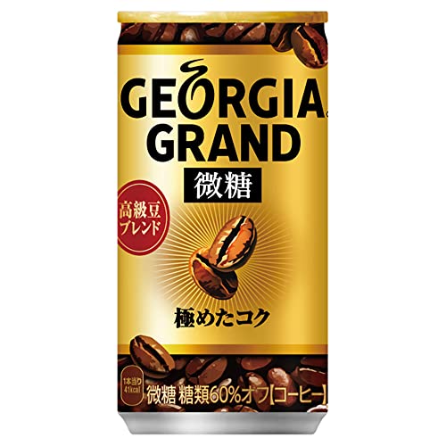 よく飲む缶コーヒーランキング・人気投票　18位　ジョージア グラン微糖の画像