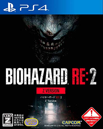 【PS4】プレイステーション4の名作・アクションゲーム人気投票&ランキング【ACT】 190位 BIOHAZARD RE:2 Z Versionの画像