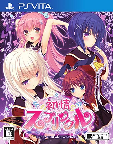Piacciゲームファンが選ぶ感動の名作ランキング・人気投票　15位　初情スプリンクルの画像
