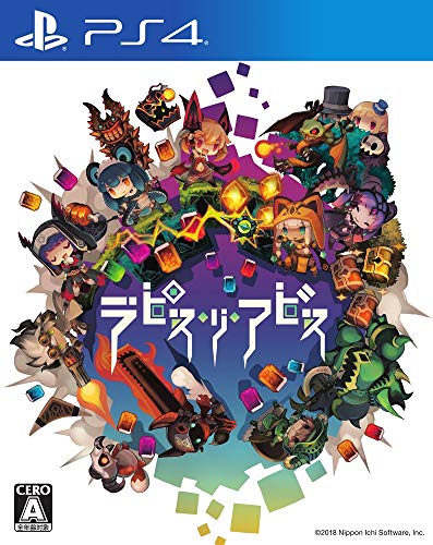 【PS4】プレイステーション4の名作・RPGゲーム人気投票&ランキング【ロープレ】 117位 勇者ネプテューヌ 世界よ宇宙よ刮目せよ! ! アルティメットRPG宣言! !の画像