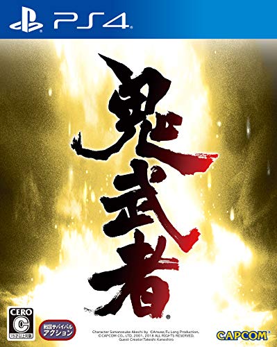 【PS4】プレイステーション4の名作・アクションゲーム人気投票&ランキング【ACT】 186位 鬼武者の画像