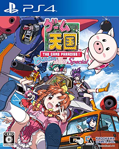 【PS4】プレイステーション4の名作・シューティングゲーム人気投票&ランキング【STG】 45位 ゲーム天国 CruisinMix Specialの画像