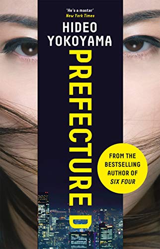 Prefecture D book cover