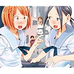 ちおちゃんの通学路 Android(960×800)待ち受け 三谷裳 ちお(みやも ちお),野々村 真奈菜(ののむら まなな) ちおちゃんの通学路 Android(960×800)待ち受け 三谷裳 ちお(みやも ちお),野々村 真奈菜(ののむら まなな)