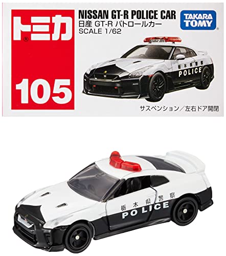 トミカランキング・人気投票 22位 No.105 日産GT-Rパトロールカーの画像