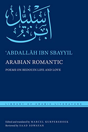 Arabian Romantic (By: Abd Allaah Ibn Subayyil) cover