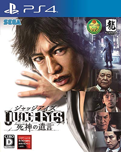 【PS4】プレイステーション4の名作・アクションゲーム人気投票&ランキング【ACT】 185位 JUDGE EYES :死神の遺言の画像