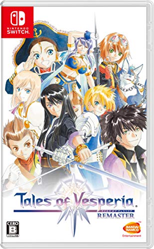 【NS】ニンテンドースイッチの名作・RPGゲーム人気投票&ランキング【ロールプレイングゲーム】 33位 テイルズ オブ ヴェスペリア REMASTERの画像