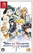 テイルズ オブ ヴェスペリア リマスター（Switch）