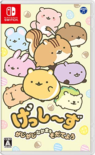 日本コロムビアで最高傑作のゲームを決める人気投票＆ランキング　19位　げっし～ず がじがじなかまをそだてようの画像