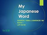 My Japanese Word Essential Verbs And Sentences 181 Book1 Jlpt N5 N4 Tmbunko Japanese Edition