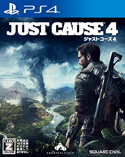 みんなで決めるジャストコーズシリーズ人気ナンバー1投票&ランキング 3位 ジャストコーズ4の画像