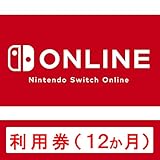 Nintendo Switch Online利用券