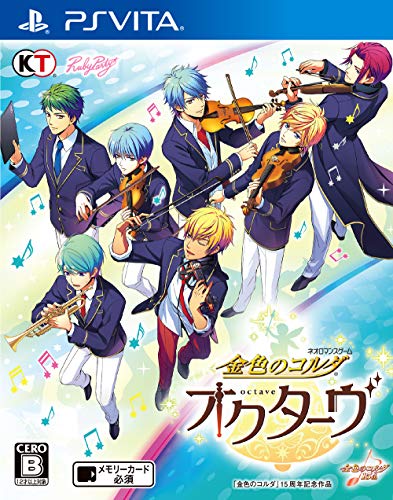 PSVitaのパズル・テーブルゲーム人気投票&ランキング【PZL・TBL】 67位 金色のコルダ オクターヴの画像