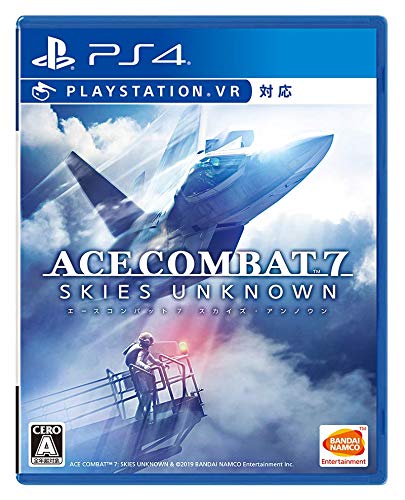 2010年代の名作ゲーム人気投票結果！・ランキング　1位　ACE COMBAT 7の画像