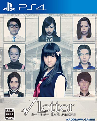【PS4】プレイステーション4の名作・アドベンチャーゲーム人気投票&ランキング【ADV】 67位 √Letter ルートレター Last Answerの画像